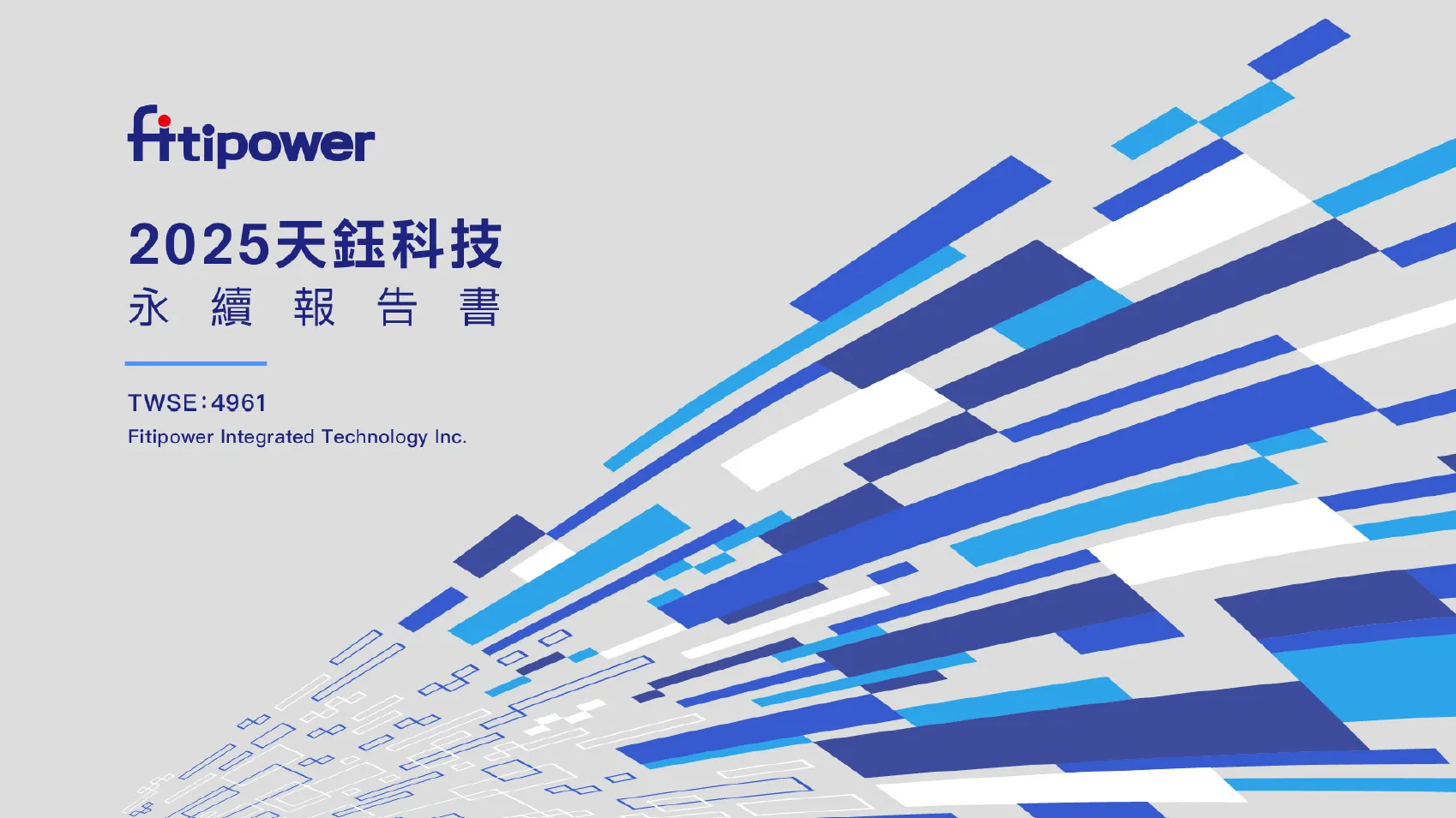 天鈺科技 Fitipower
